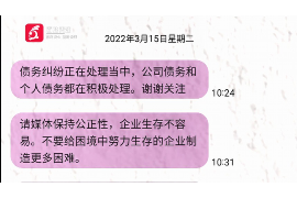 邵阳专业要账公司如何查找老赖？